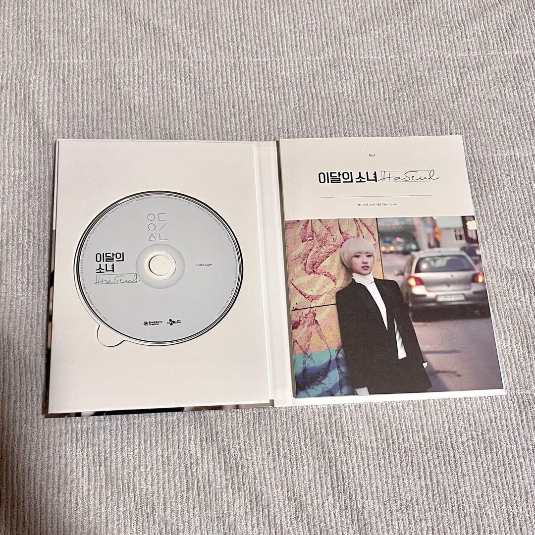 LOONA ハスル ソロアルバム CD