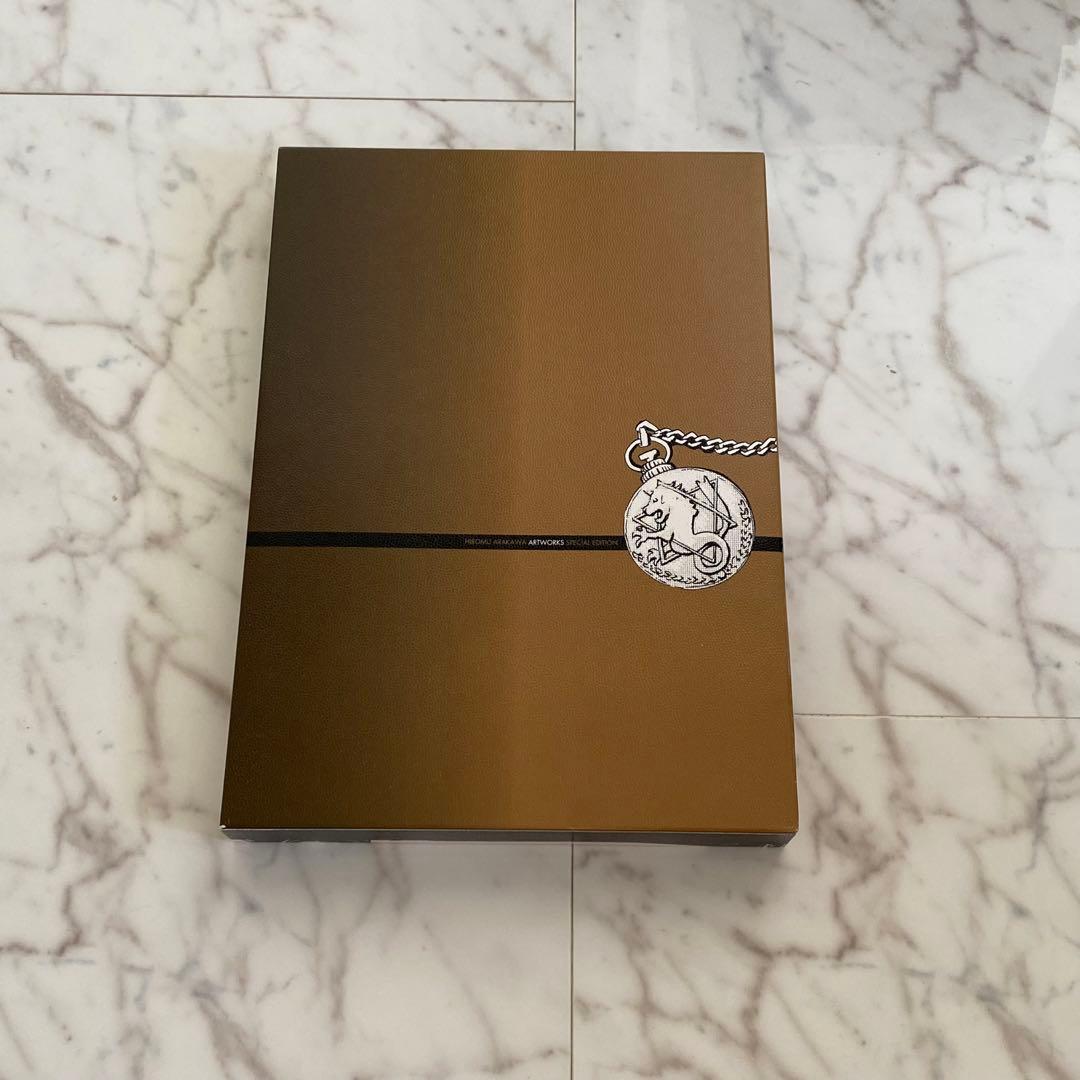 鋼の錬金術師　荒川弘　アートワークス