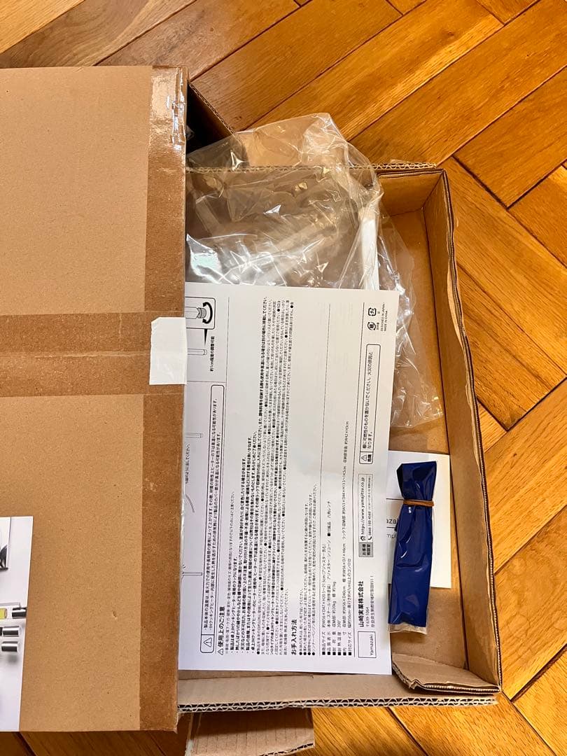 山崎実業 棚付きIHクッキングヒーターラック タワー tower ホワイト