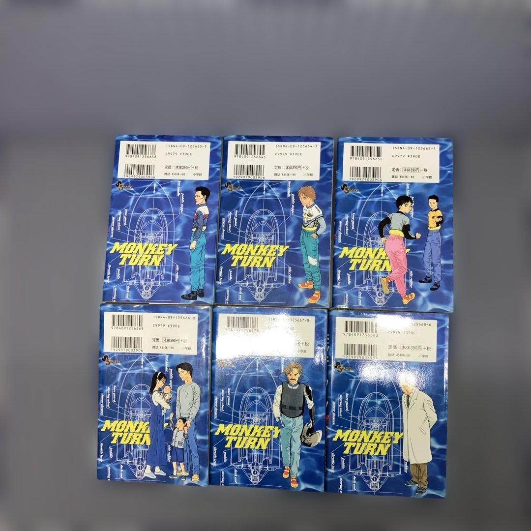モンキーターン 1〜30巻全巻完結セット河合克敏　　【全巻初版発行】