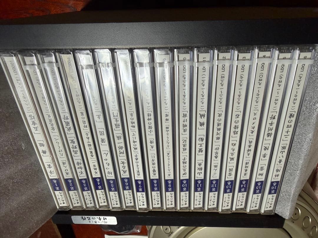 聞いて楽しむ日本の名作 CD16巻 CDプレイヤー　ユーキャン