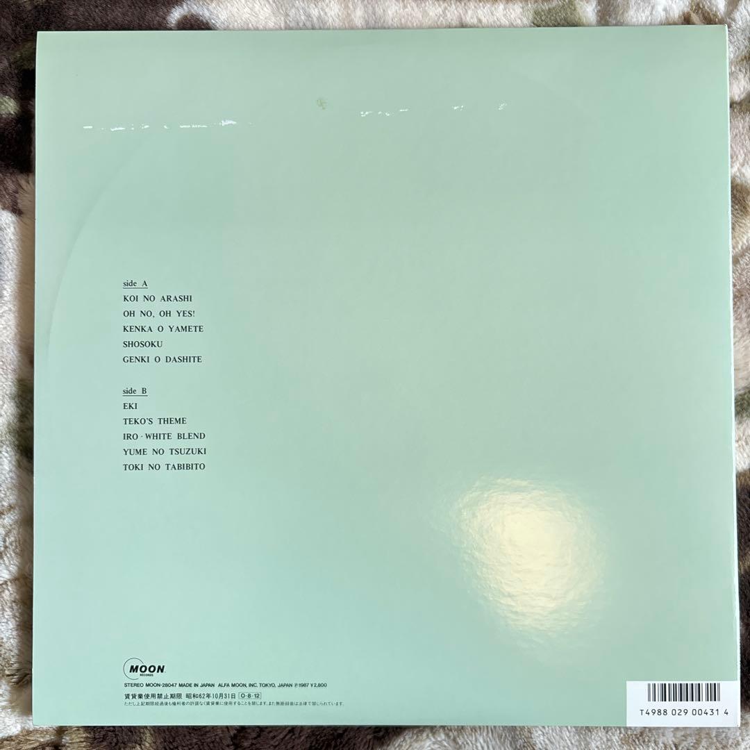 竹内まりや／REQUEST／元気を出して／駅／山下達郎／中森明菜／レコード／美盤