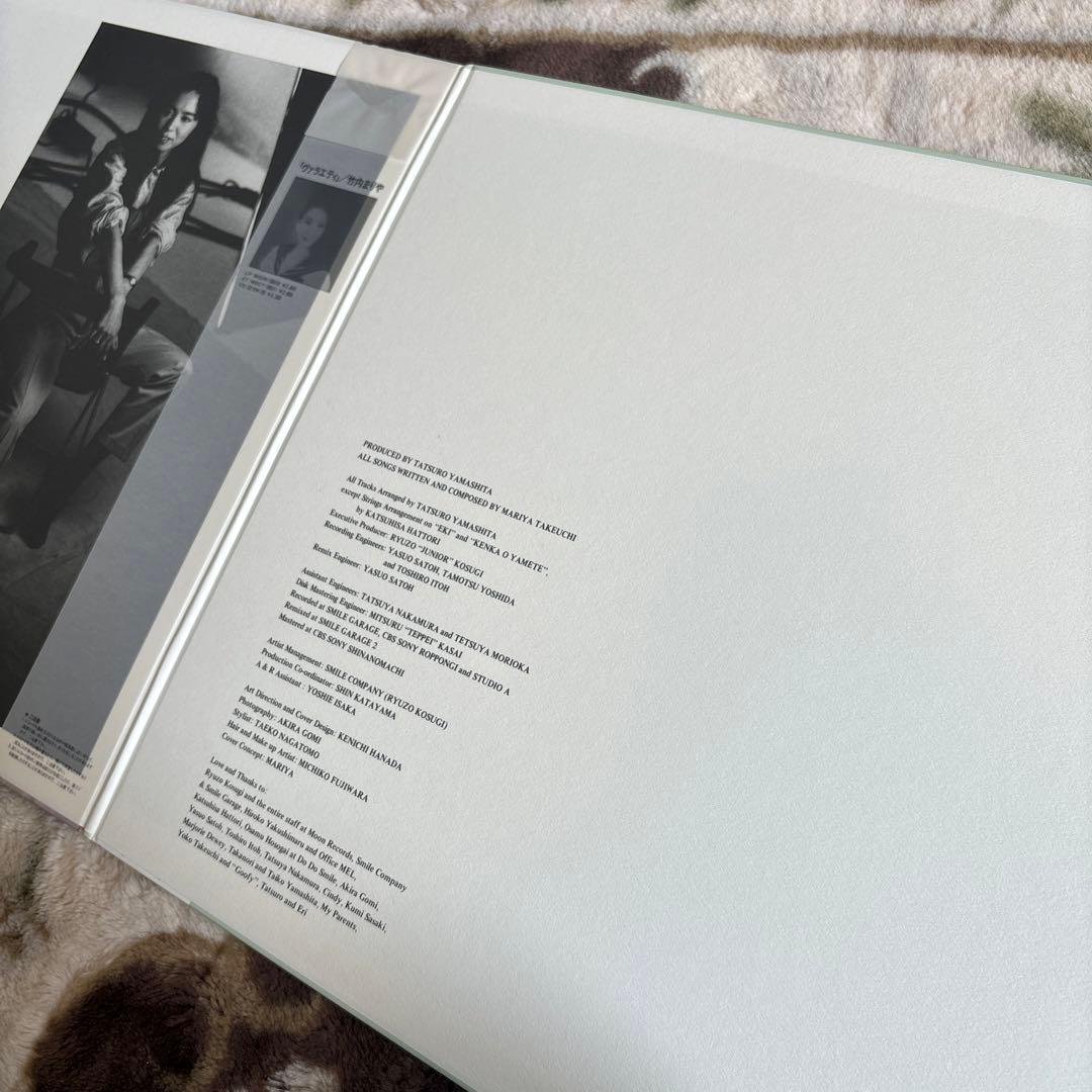 竹内まりや／REQUEST／元気を出して／駅／山下達郎／中森明菜／レコード／美盤