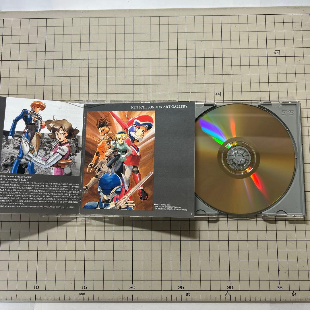 バブルガムクライシスDVDコンプリートコレクション