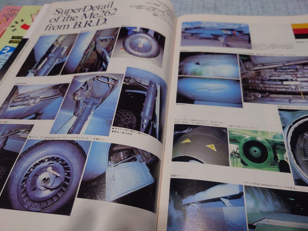 モデルグラフィックス【鳥山明宮崎駿　ガンダムマーク3】 1980年代　5冊セット