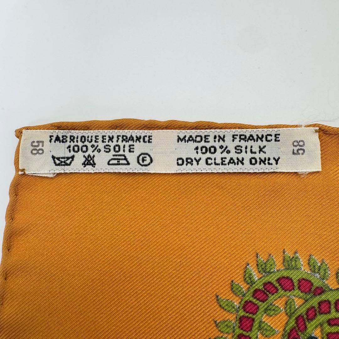 エルメス HERMES カレ90 LES PARADIS DU ROY 王の楽園