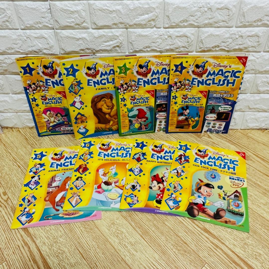 全巻 未開封多数 DVD ディズニー マジックイングリッシュ 目覚まし時計付き