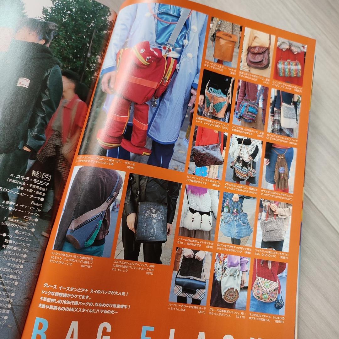 希少★KEROUAC ケラ KERA 1999年 1月号 Vol.16 雑誌