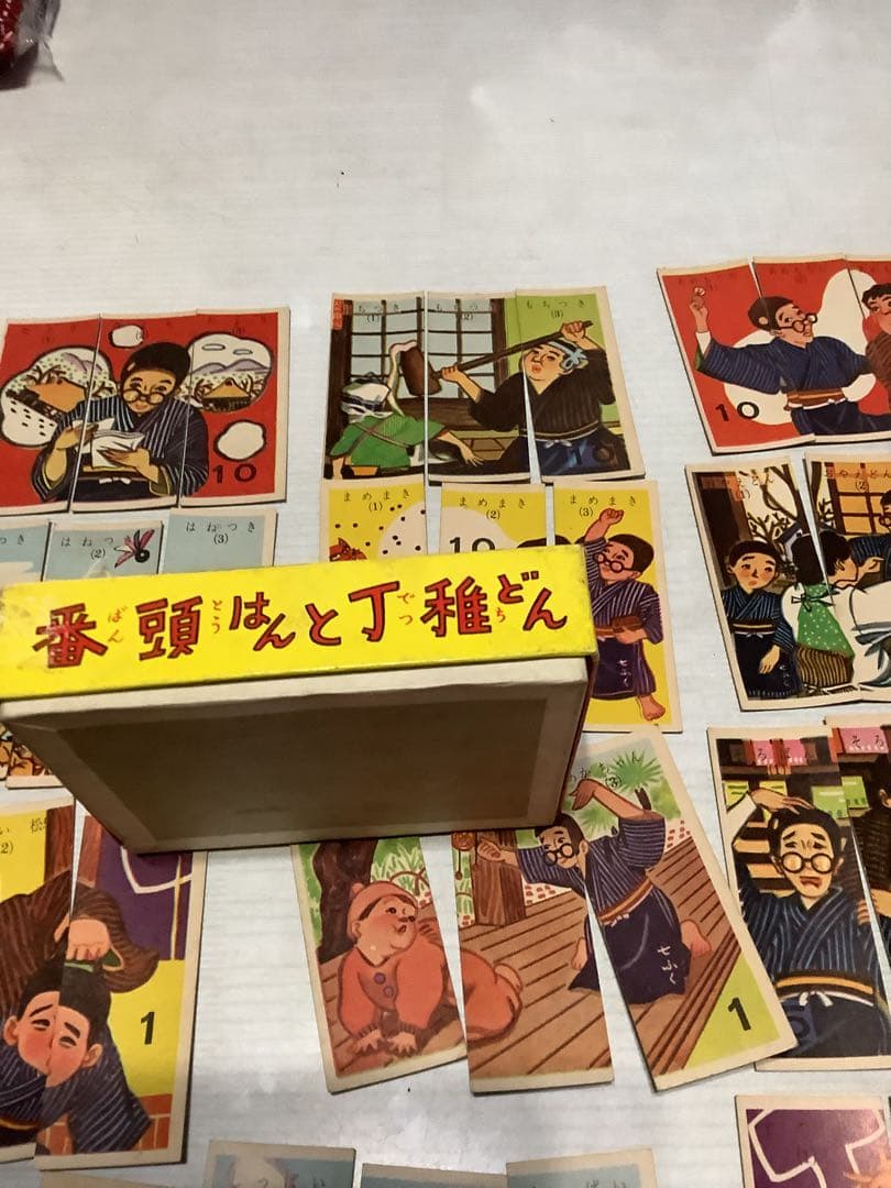 小出信宏社のペーパーゲーム　番頭はんと丁稚どん