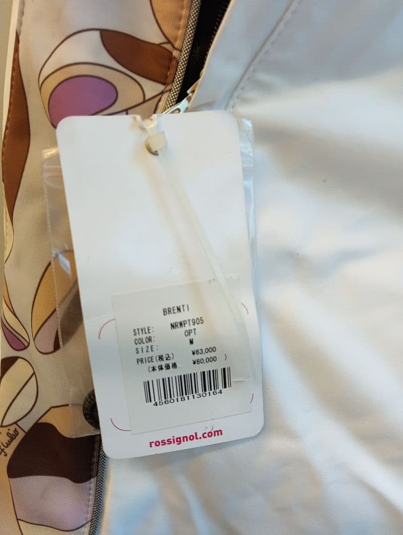 【タグ付き・未使用未着用】エミリオプッチ×ROSSIGNOL スキーウェアパンツ