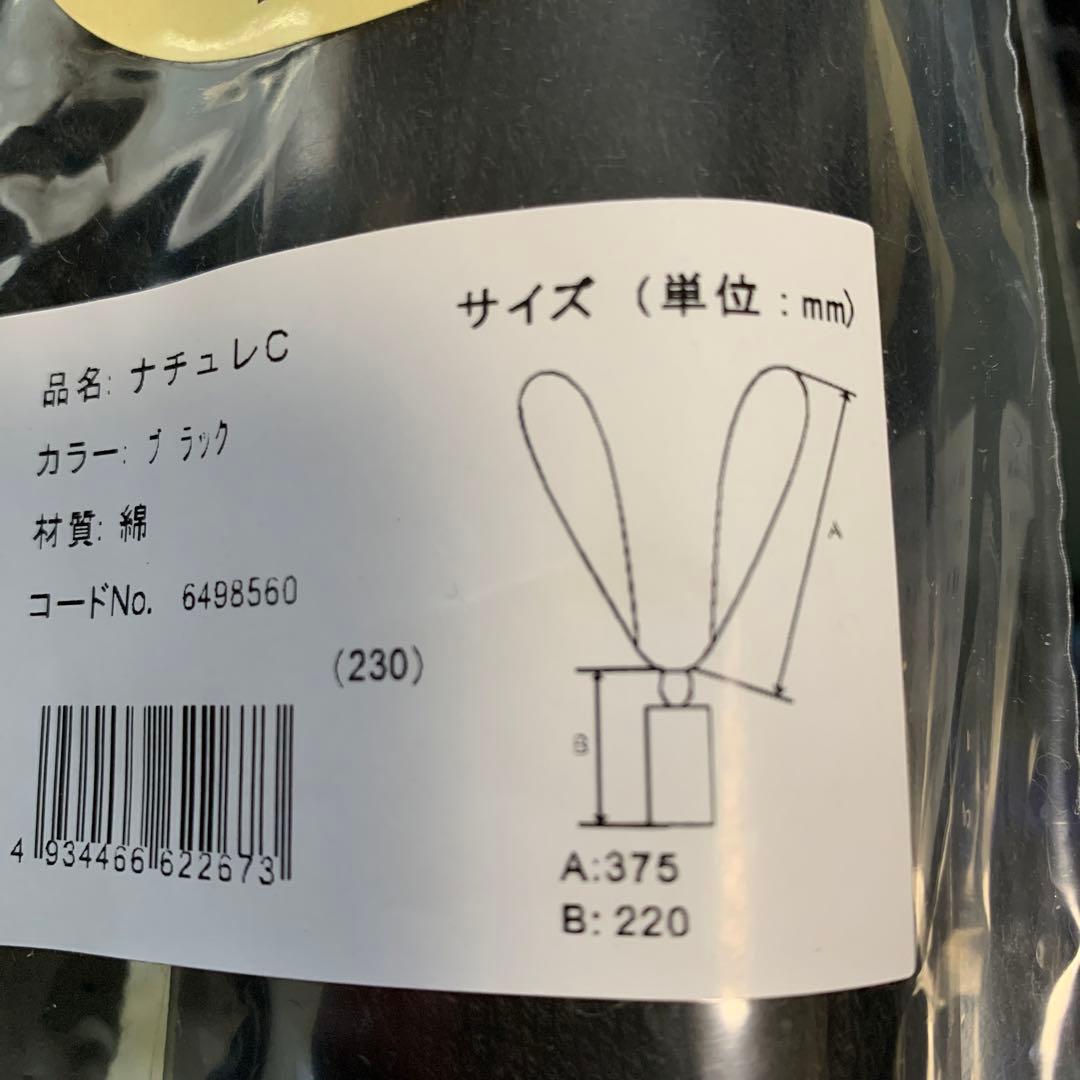 タッセル　新品未使用6個セット　タチカワブラインド