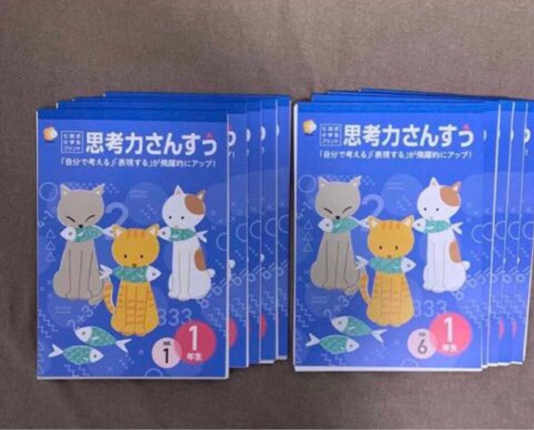 l*e様 ★限定値下★七田式小学生プリント　1年生・2年生まとめ