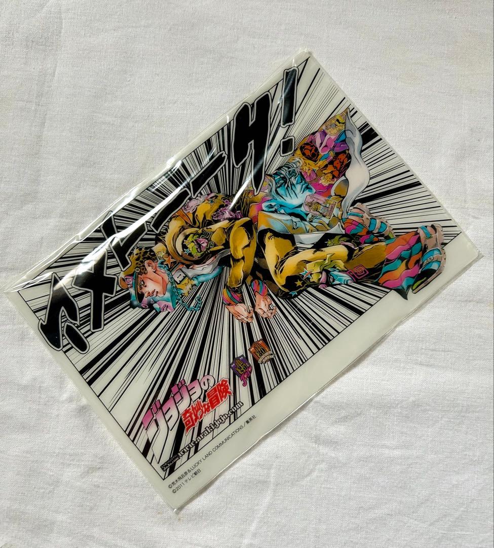 アメトーーク17 DVD ジョジョの奇妙な冒険 ジャケット付き JOJO