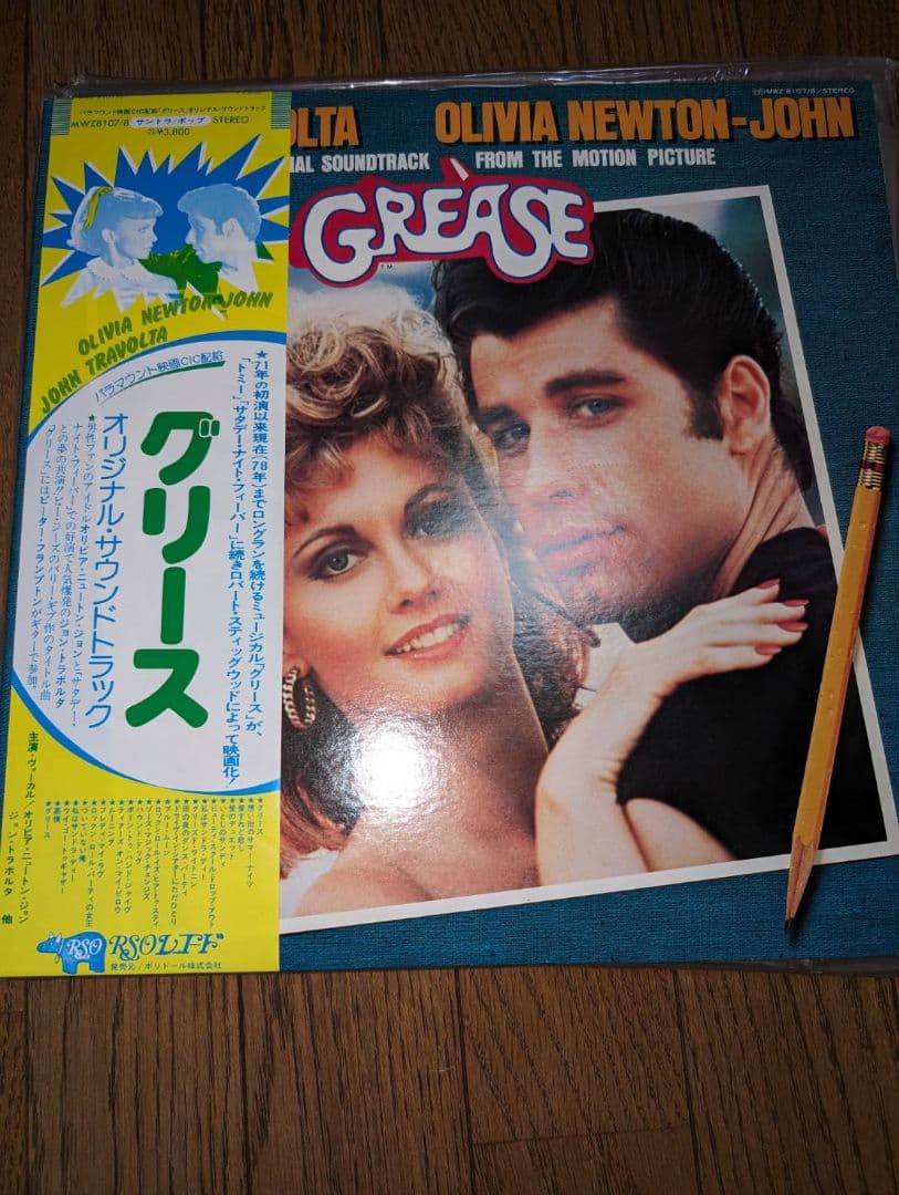 ◆ 美品 ◆ 洋楽 レコード LP 9枚 ディスコ ポップ 名曲多数！