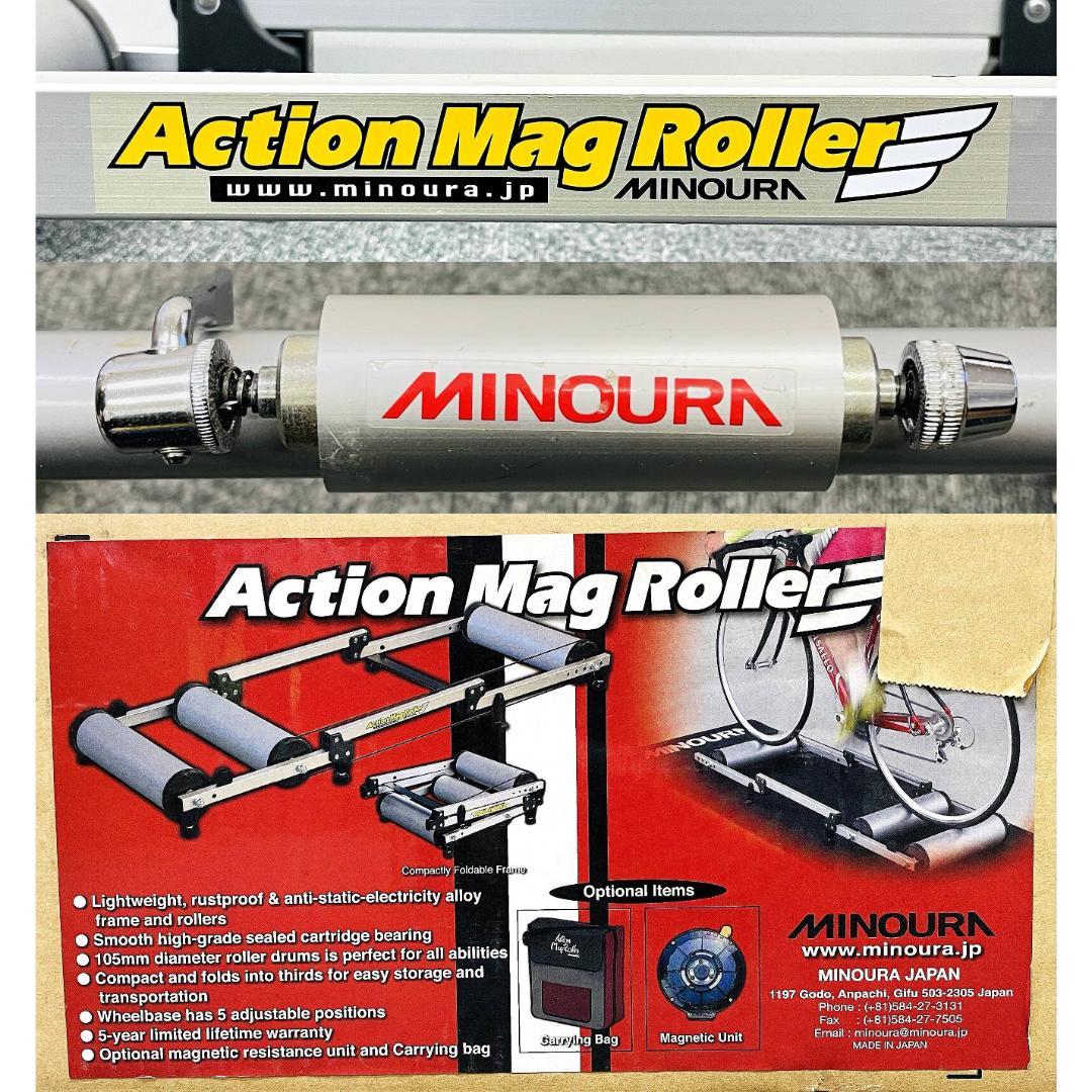 MINOURA ミノウラ 3本ローラー アクションマグローラー　R8SD50