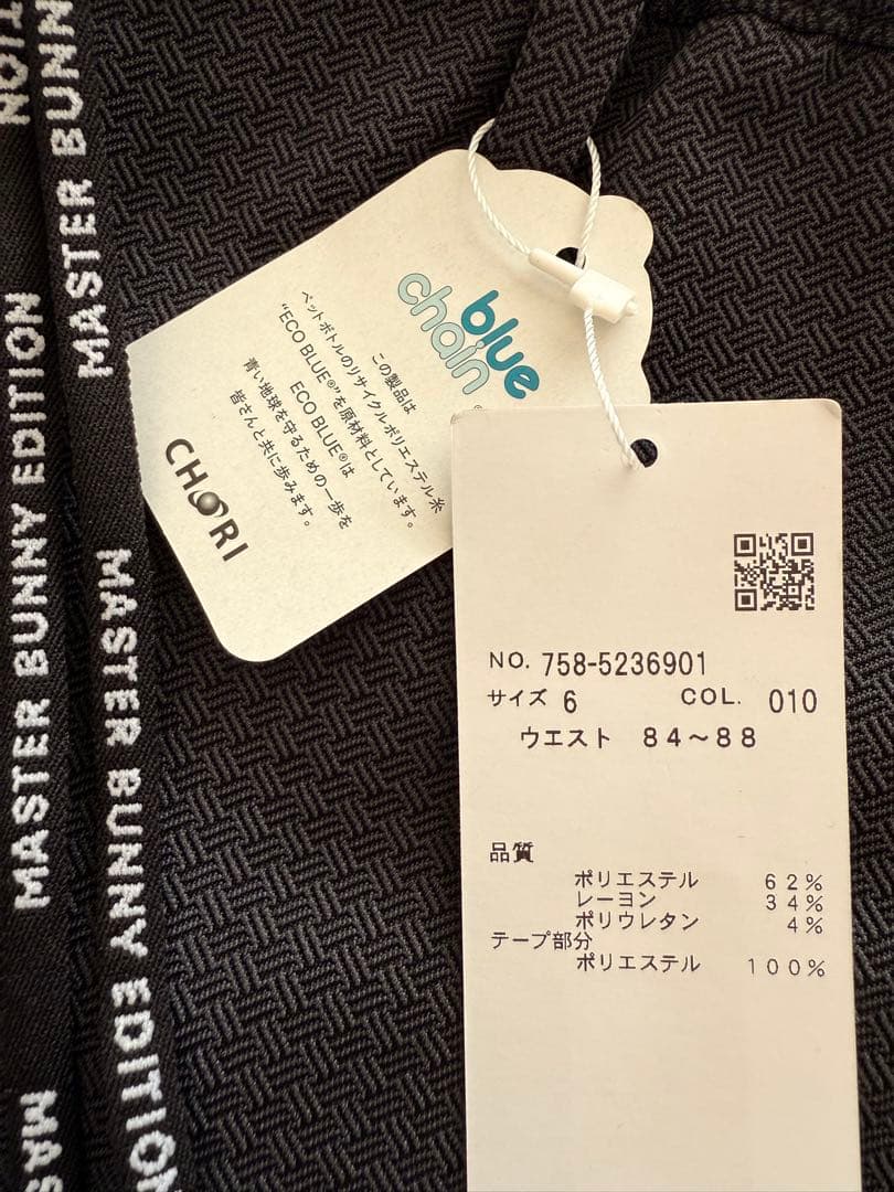 【新品】パーリーゲイツ6 (LL)マスターバニーエディション　ストレッチ　黒