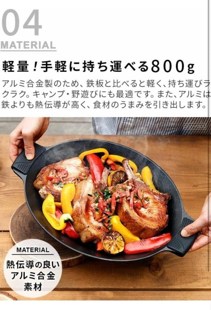 ケース付き！braaa × JHQ コラボ企画　マルチグリドル