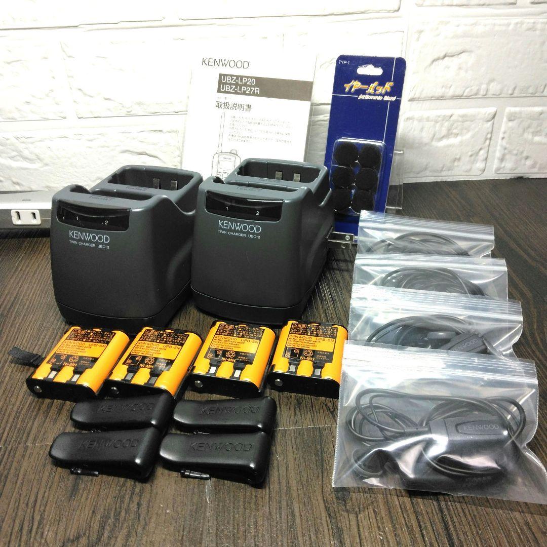 程度良好★純正フルセット KENWOOD UBZ-LP20 特小トランシーバー