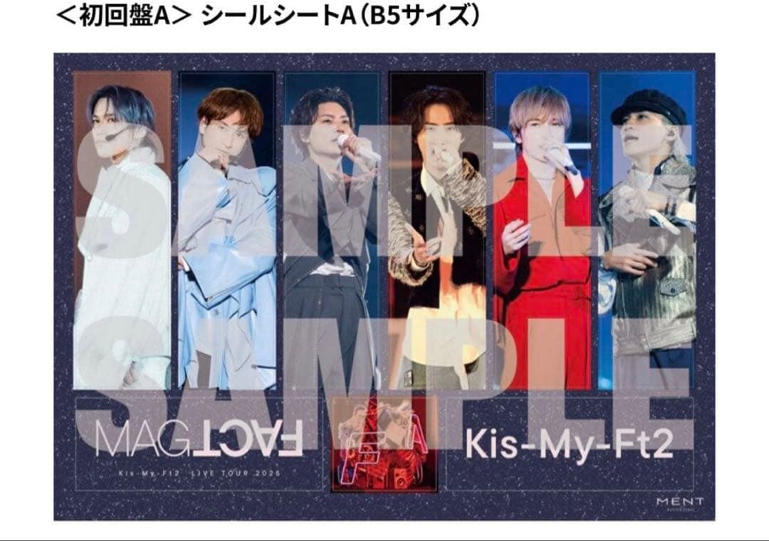 Kis-My-Ft2 MAGFACT 初回盤A DVD