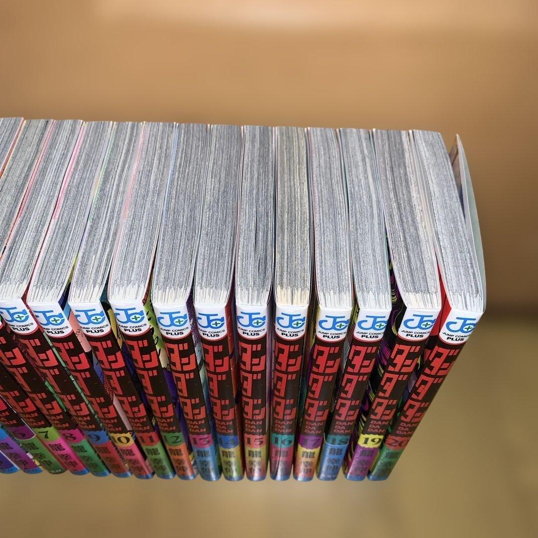 週末セール早い者勝ち！ダンダダン 20巻