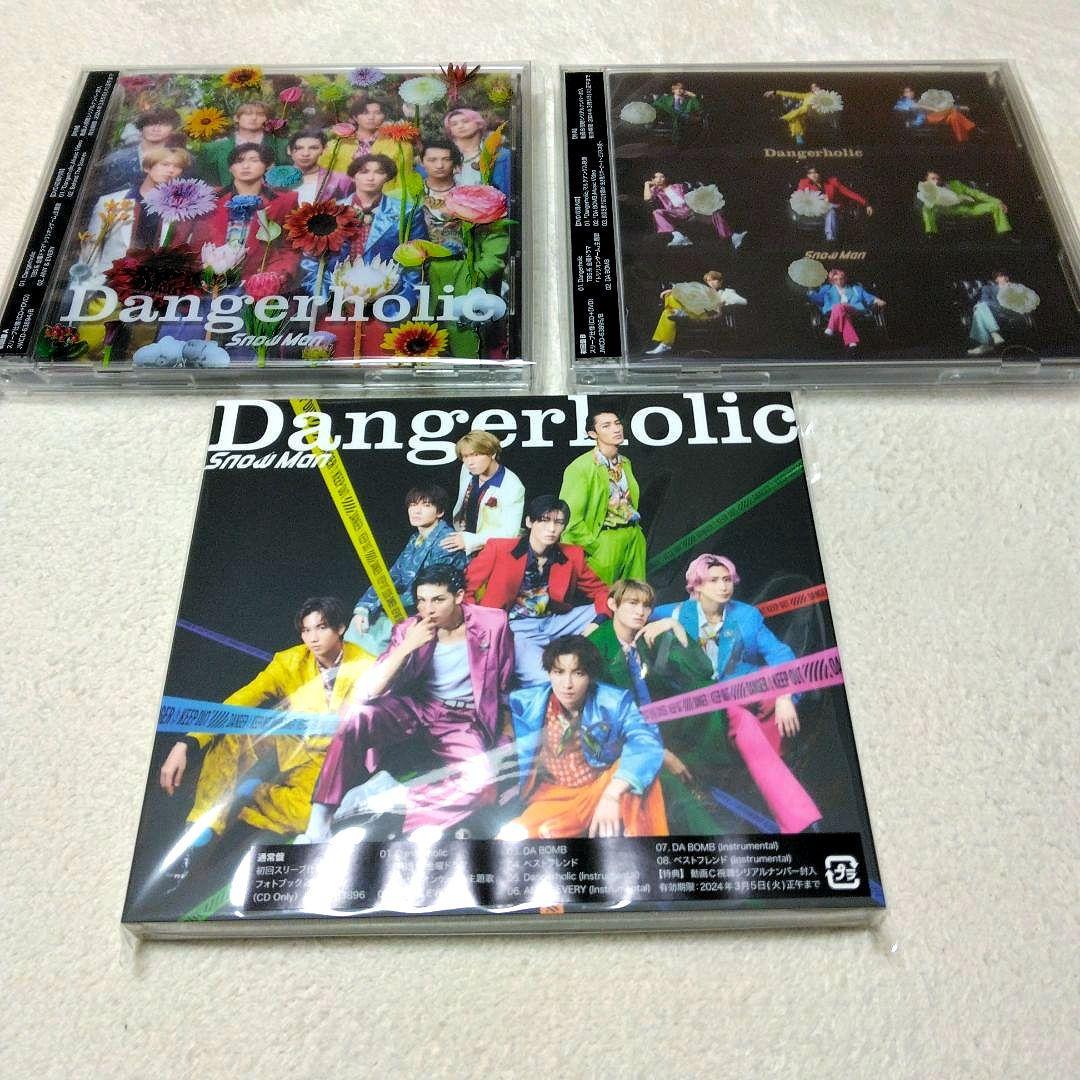  Man CDまとめ売り 購入者特典付き