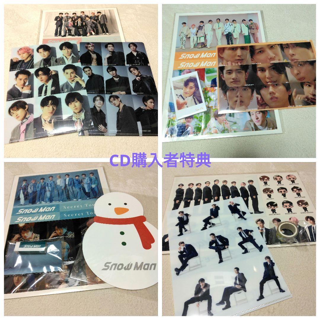  Man CDまとめ売り 購入者特典付き