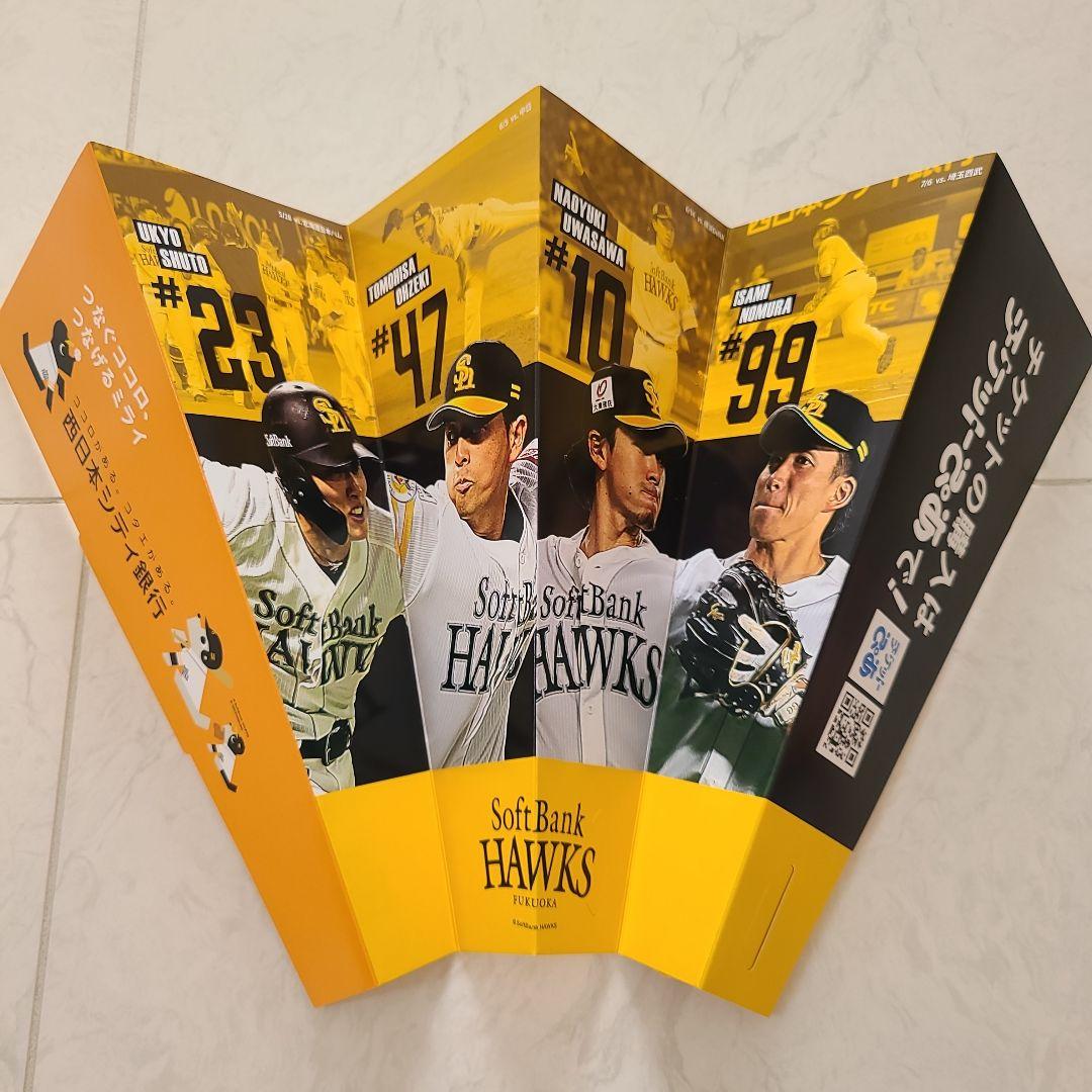 ソフトバンクホークス カチドキレッドＴシャツ＆キャップ＆タオル＆うちわ