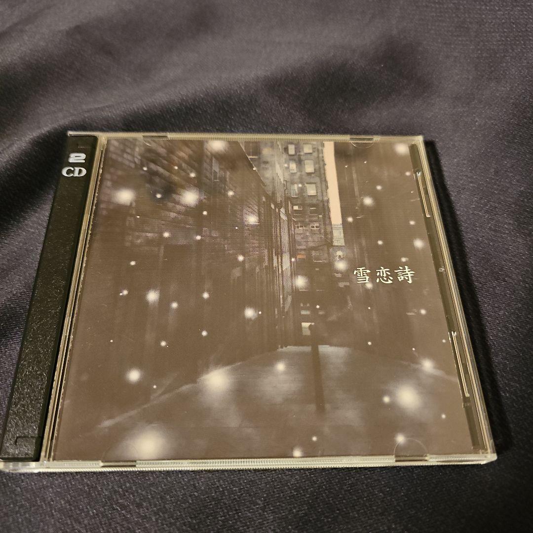 LAREINE CD6作セット　KAMIJOアートワーク担当作有