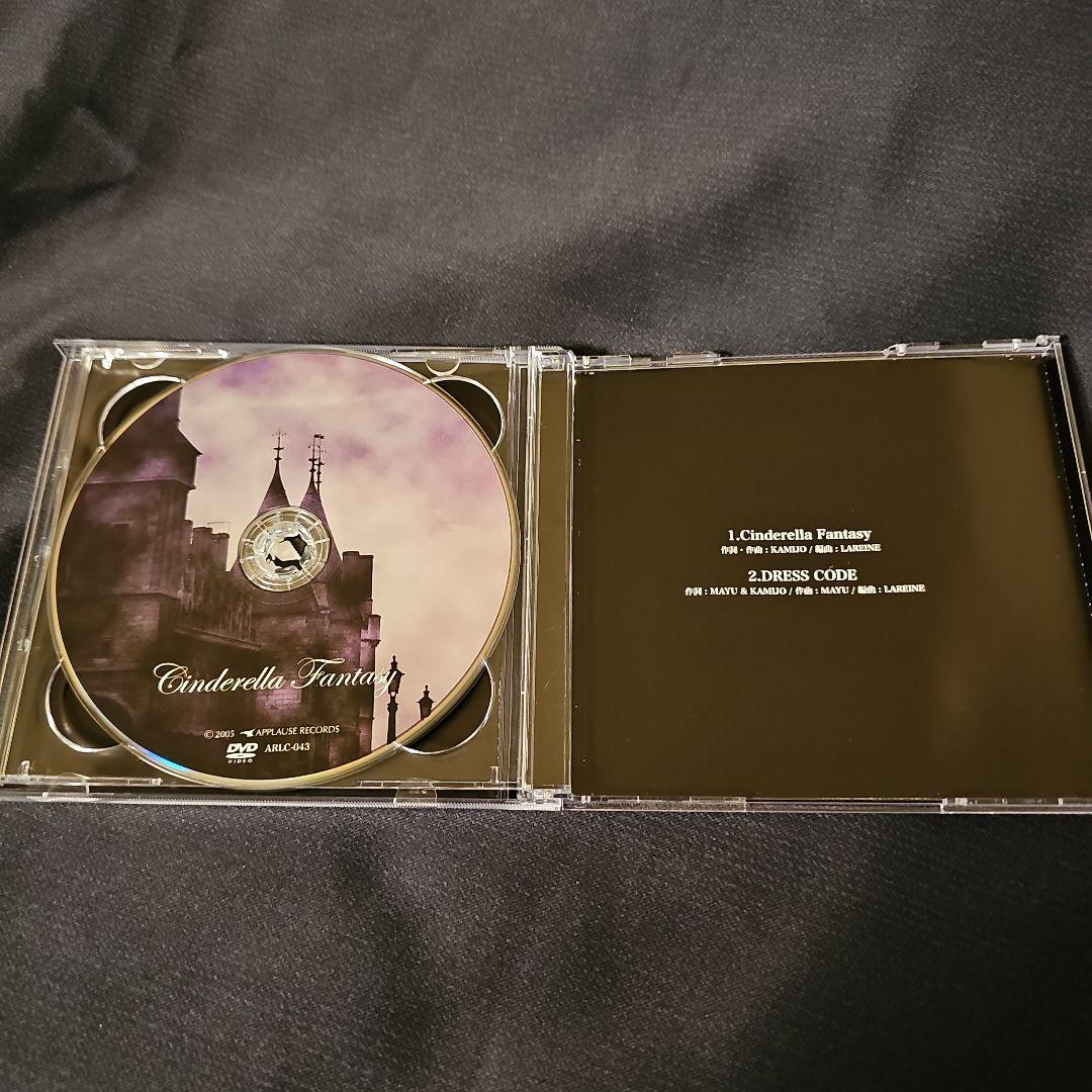 LAREINE CD6作セット　KAMIJOアートワーク担当作有