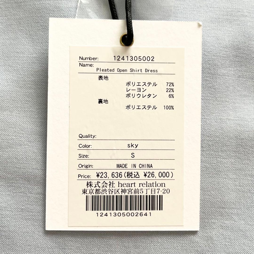 ワンピース Herlipto Pleated Open Shirt Dress sky