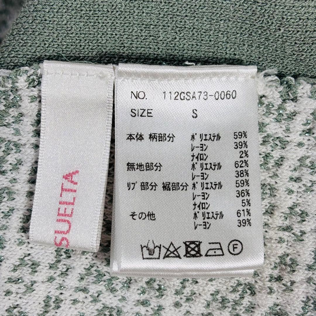 新品✨リエンダゴルフ　リエンダスエルタ　ゴルフ　ノースリーブ　ペプラム