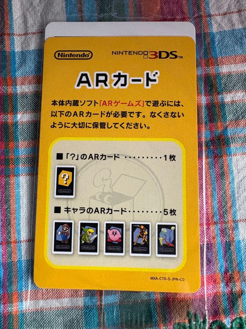 Nintendo 3DSファイアーエムブレム if バージョン