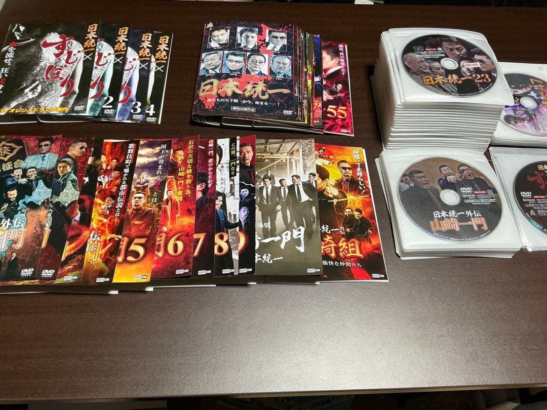 DVD 日本統一 1〜55 山崎一門 1〜9 山崎組 劇場版 計70本セット