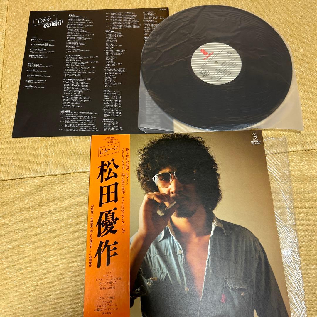 最終セール価格　レア⭐︎LPレコード　邦楽　5枚セット