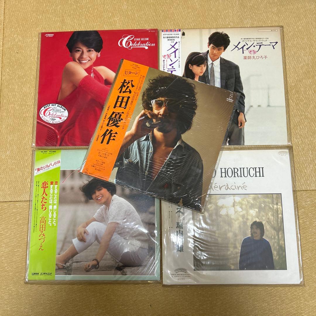 最終セール価格　レア⭐︎LPレコード　邦楽　5枚セット