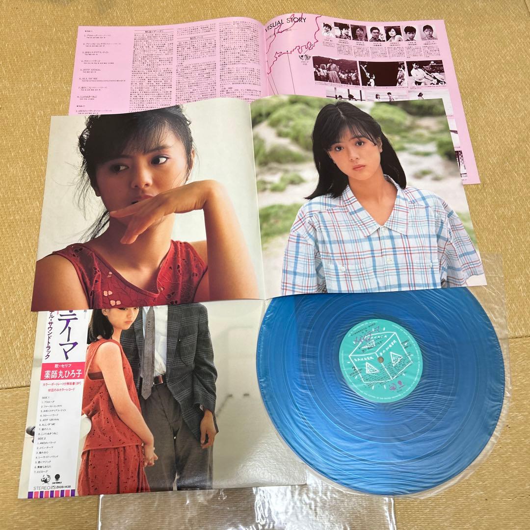 最終セール価格　レア⭐︎LPレコード　邦楽　5枚セット