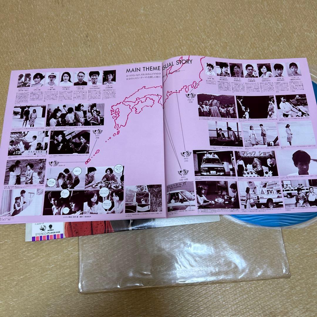 最終セール価格　レア⭐︎LPレコード　邦楽　5枚セット