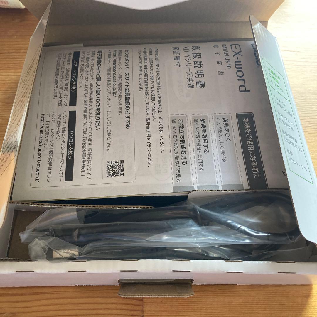 【バラ可】CASIO電子辞書 XD-Y9850 理系大学生向けモデル　韓国語付き