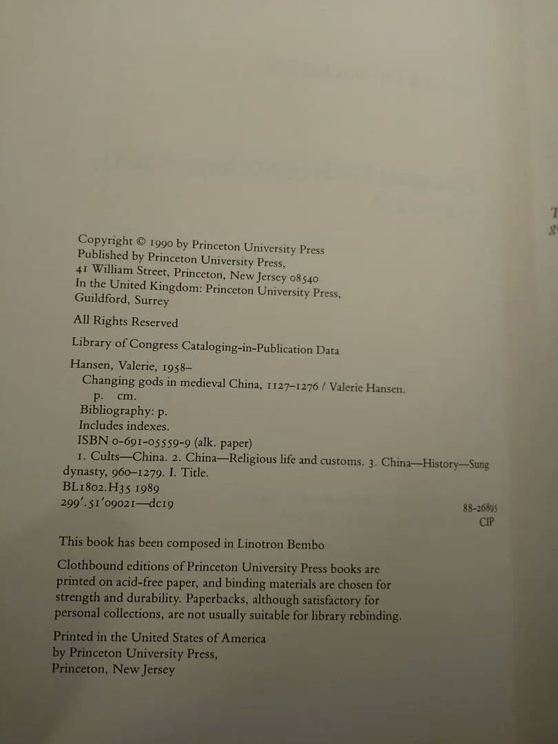 〈洋書〉中世中国における神々の変遷、1127-1276年／ヴァレリー・ハンセン