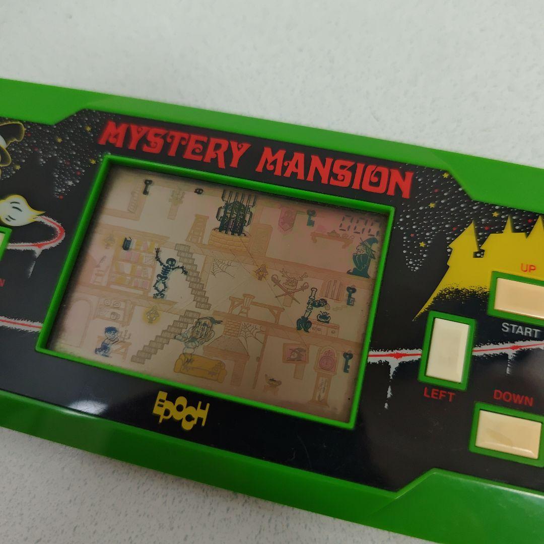 エポック 魔法まるごとキーマッチ ミステリーマンション ゲームウォッチ