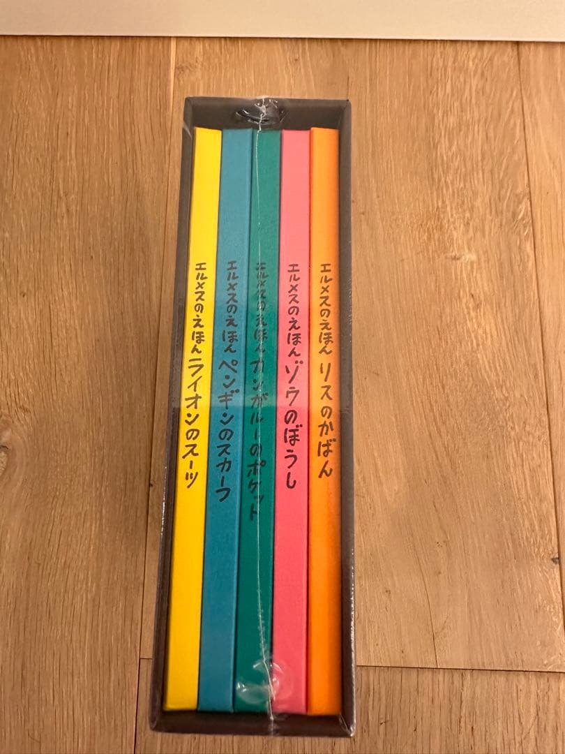 エルメス　空箱　紙袋