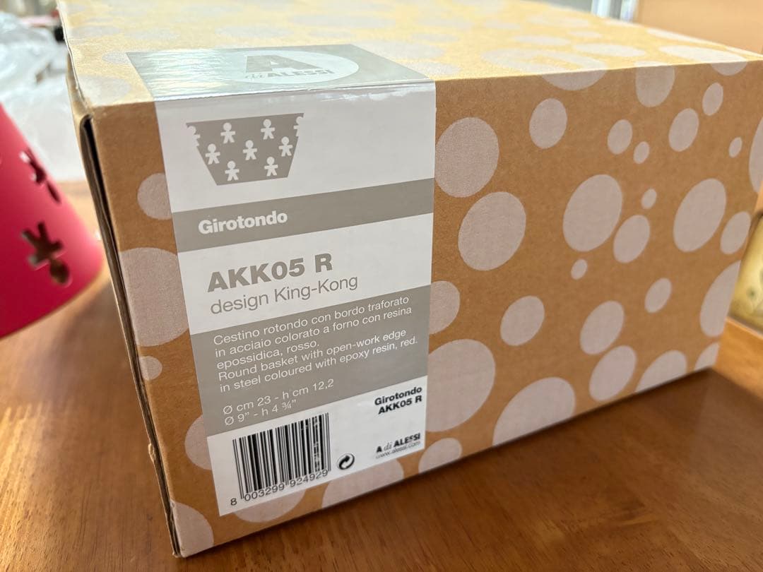 Alessi アレッシィ　ラウンドバスケット大中セット