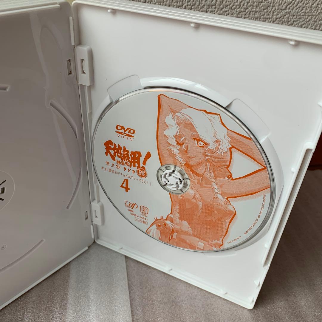 天地無用! 魎皇鬼 OVA セット(第一期、第二期、第３期)