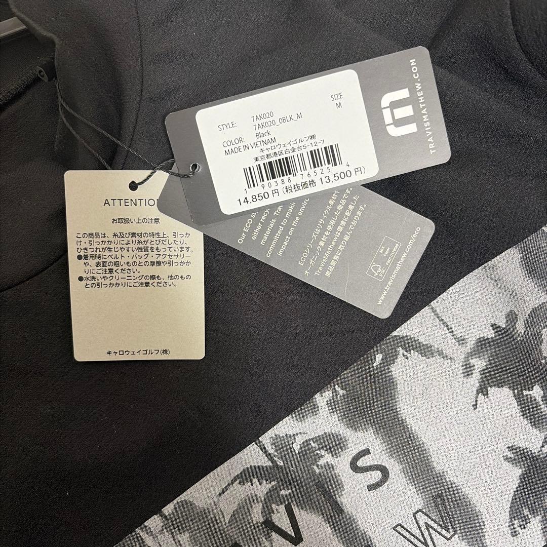 【新品未使用】トラビスマシュー　Mサイズ　モックネックシャツ