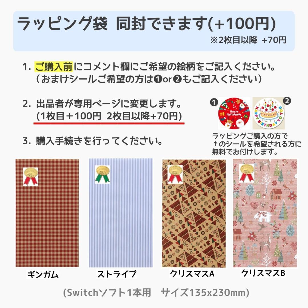 Switch ユミアのアトリエ ～追憶の錬金術師と幻創の地～