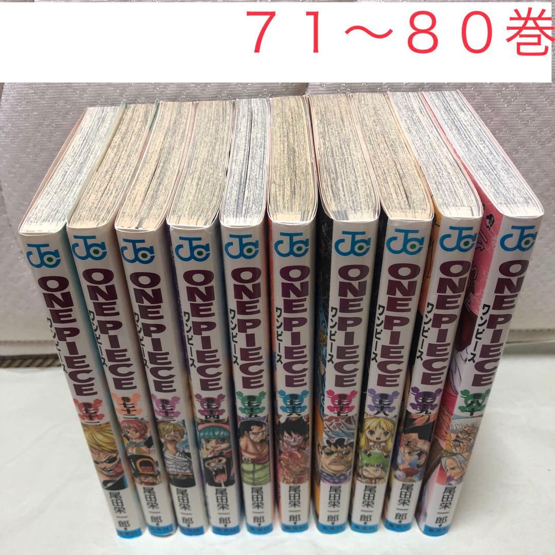 ワンピース　ONE PIECE 1巻〜106巻　＋ 映画特典付録5冊　計111冊