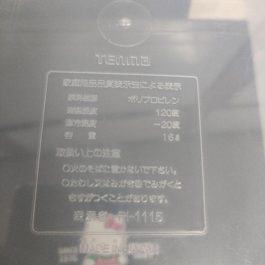【希少】サンリオ ハローキティ 衣装ケース 収納ケース 小物入れ2個 1990年