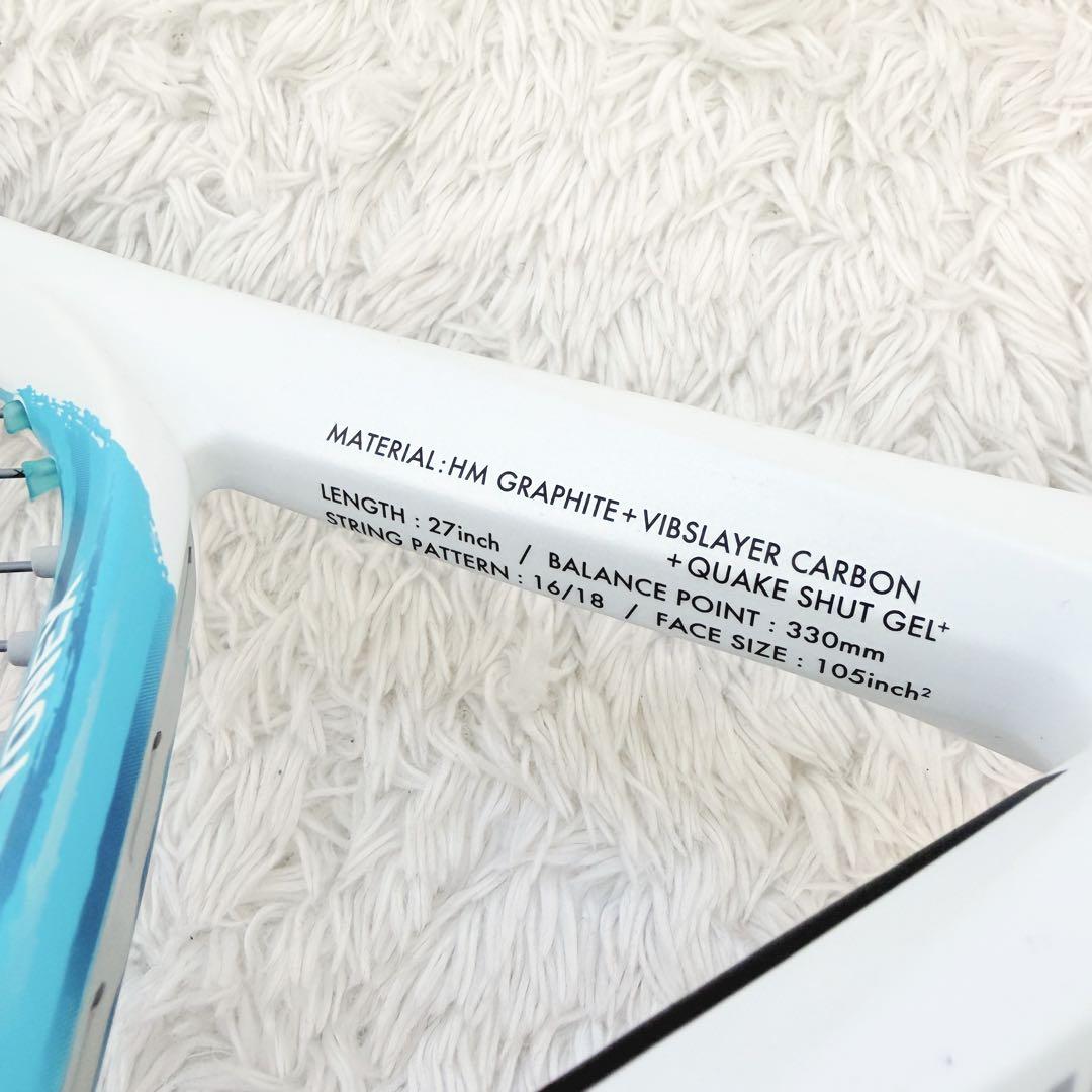 ヨネックスASTREL105 伊達公子モデル テニスラケット270g 55lbs