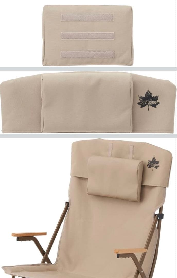 LOGOS□デイマスターチェア　ベージュ