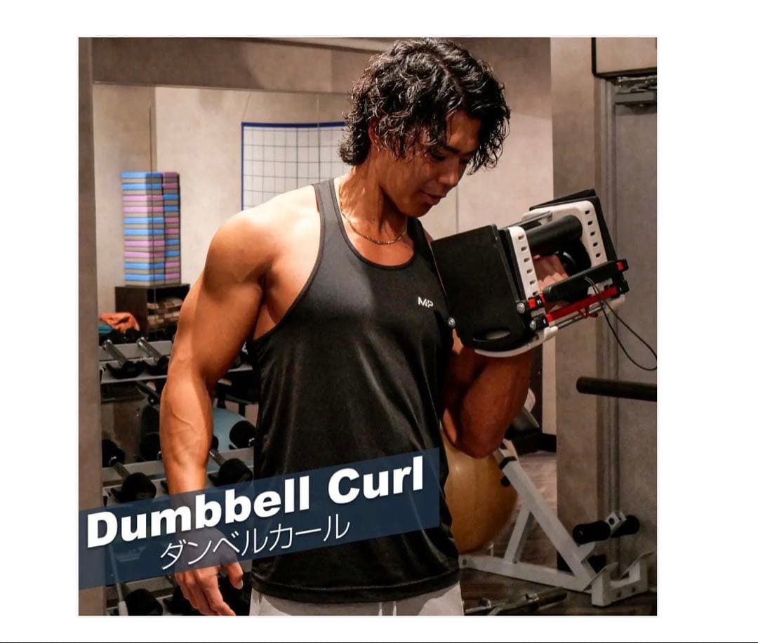 #2393 ダンベルブロック42kgx2 POWERBLOCK 可変式ダンベル